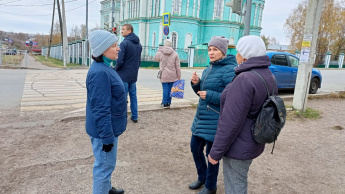 Экскурсия "Вместе весело шагать"